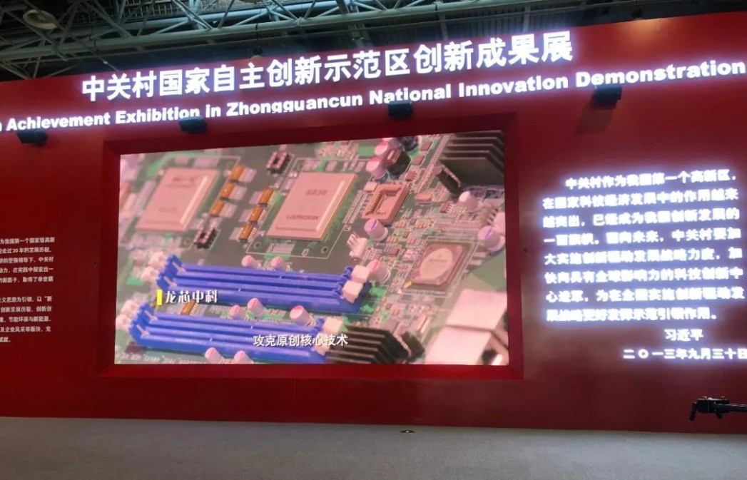 Z6��������ʱ���й����ٷ���վ