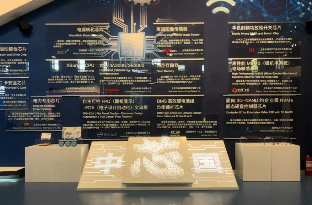 Z6��������ʱ���й����ٷ���վ